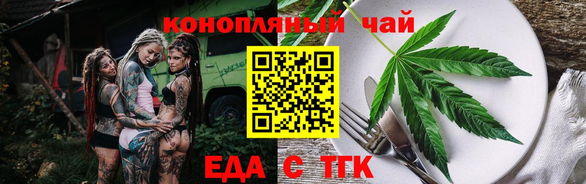 Елабуга  Canna-Cookies марихуана  Вход с VPN 