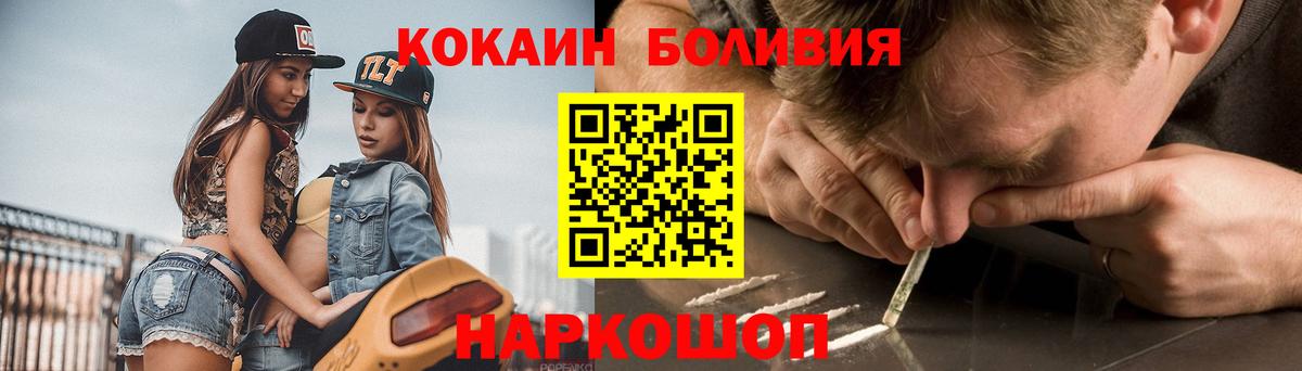 COCAIN 98% Елабуга