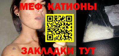 метамфетамин Изобильный