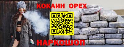 гашиш Ирбит