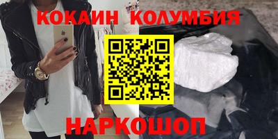 хмурый Ипатово