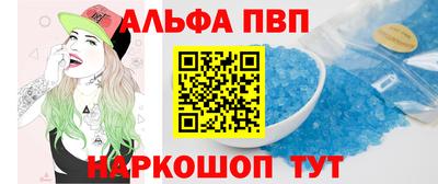 метамфетамин Изобильный