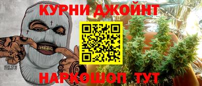 гашиш Ирбит