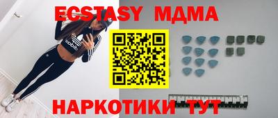 хмурый Ипатово