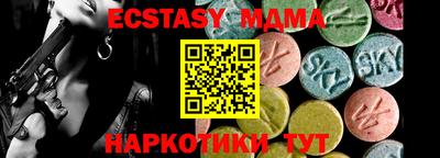 хмурый Ипатово