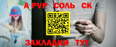 метамфетамин Изобильный