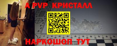 метамфетамин Изобильный