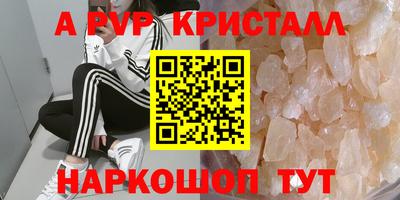 метамфетамин Изобильный