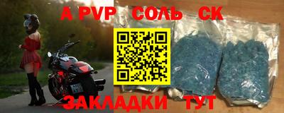 метамфетамин Изобильный