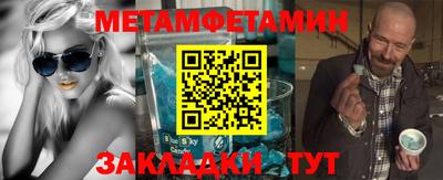 хмурый Ипатово