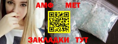 метамфетамин Изобильный