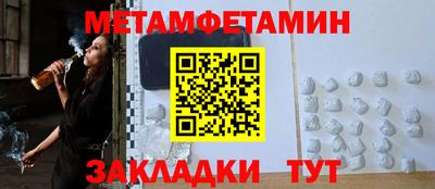 гашиш Ирбит