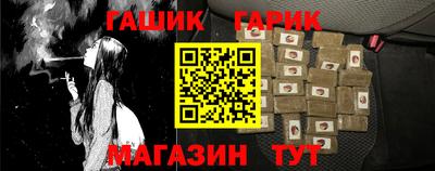 гашиш Ирбит