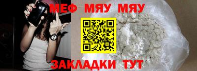 метамфетамин Изобильный
