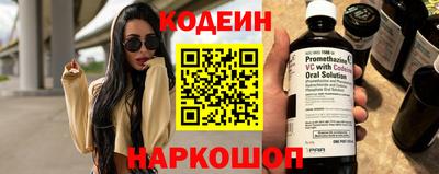 метамфетамин Изобильный