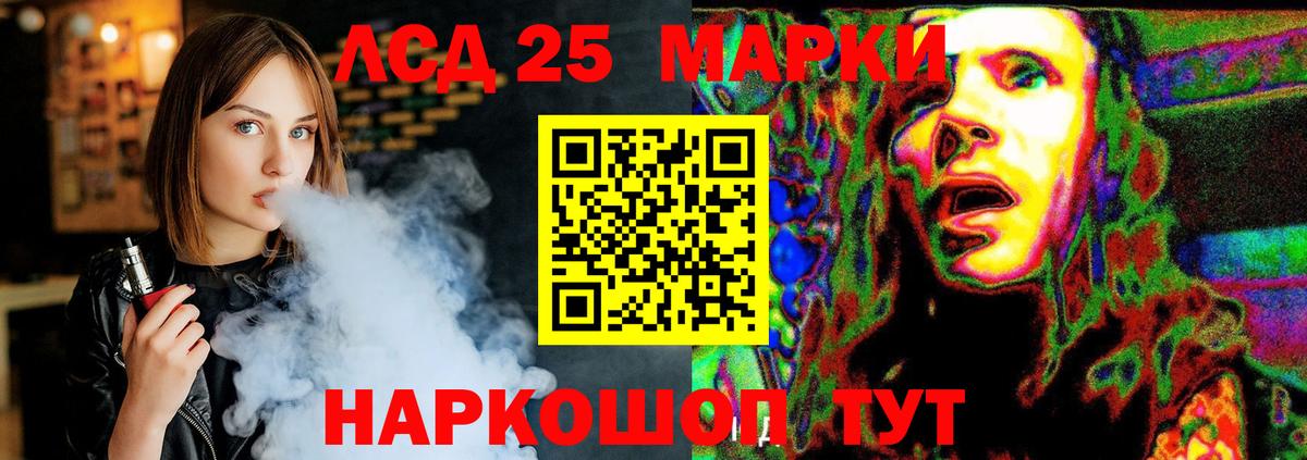 Елабуга  Вход с VPN  Мефедрон   LSD-25  ГАШИШ  МАРИХУАНА  ГАШ 