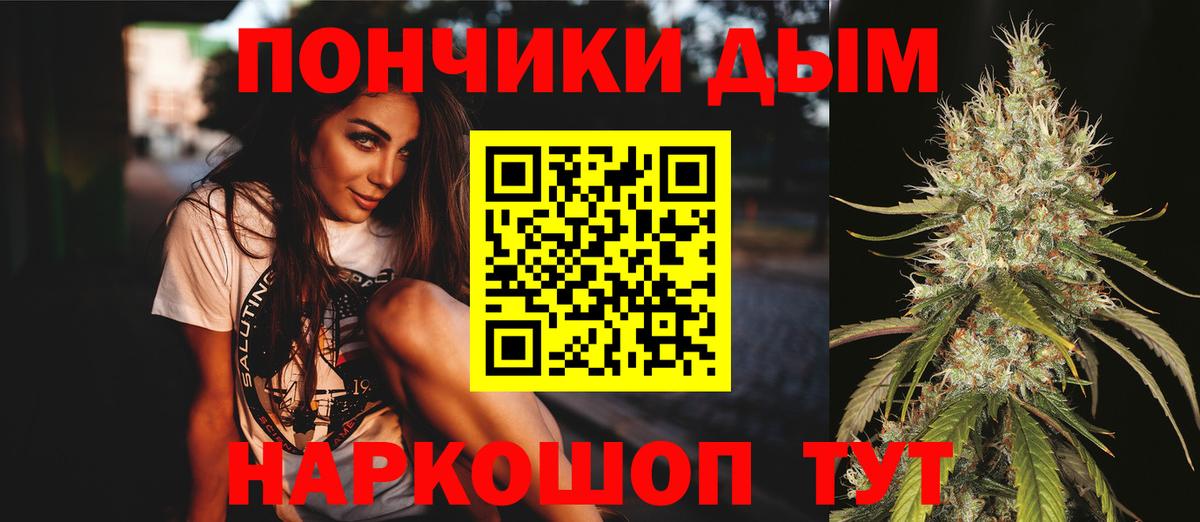 Каннабис семена Елабуга