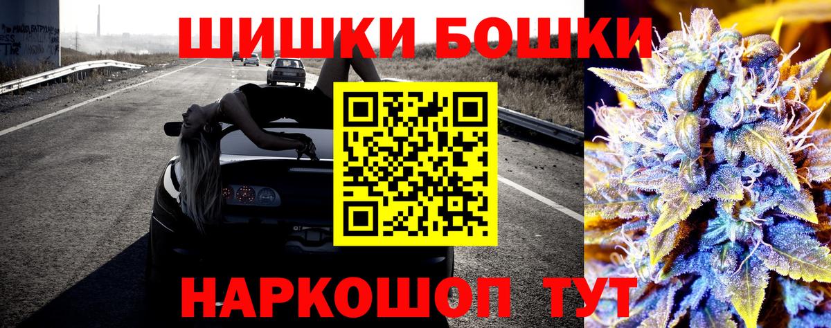 МАРИХУАНА гибрид  Каннабис конопля  Вход с VPN  Каннабис VHQ  Елабуга  Канабис семена 